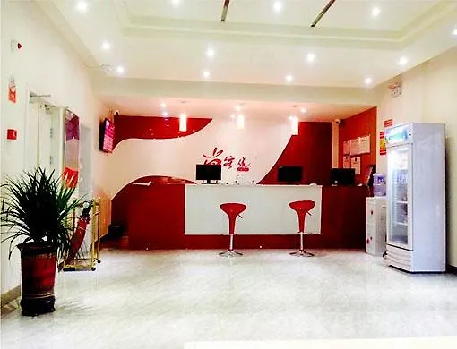 **  Thank Inn Chain Hotel Henan Puyang Taiqian Train Station Dayuchen الصين